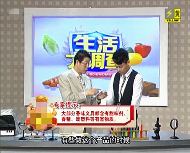 爱在屋檐下|“文具”变“玩具”？孩子总爱用的这“3种文具”，好看但不实用