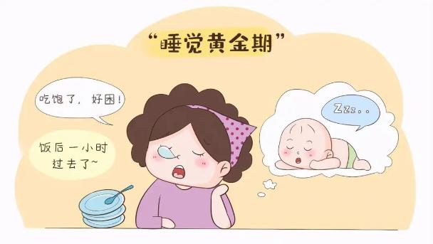 准妈妈孕后睡不好，不妨试试这5种方法，轻松提高睡眠质量