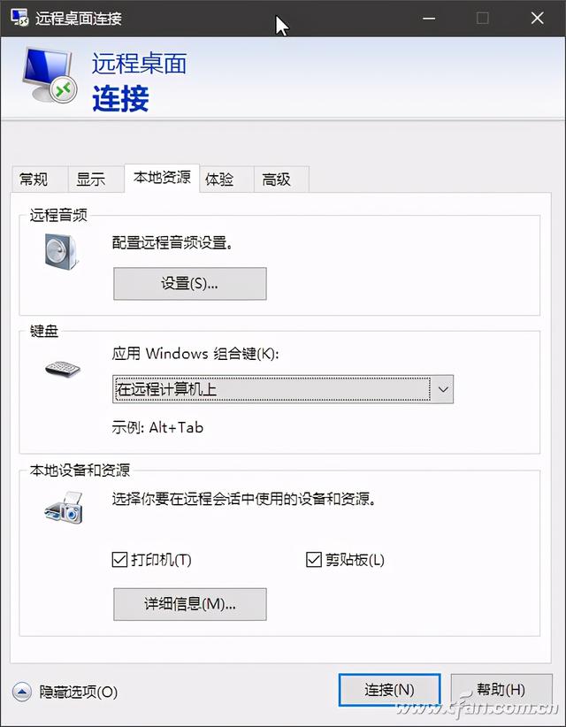 系统小技巧：让剪贴操作更上一层楼