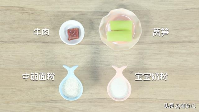 超级宝妈|绿色养眼新吃法，补钙又补铁