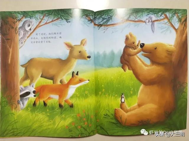 「超级宝妈」【家园携手】贴心云陪伴 童年不“童”样（三十一）