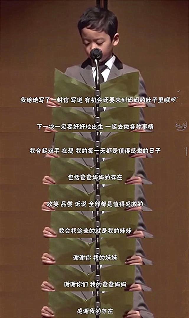 你的育儿经|小男孩“暖心”作文走红：我的天使妹妹，下辈子你一定要好好出生