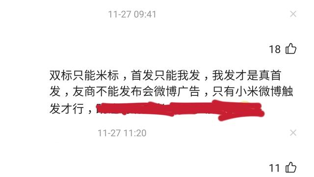 确实有点打脸！卢伟冰公开吐槽“双标”现象！网友：没有资格