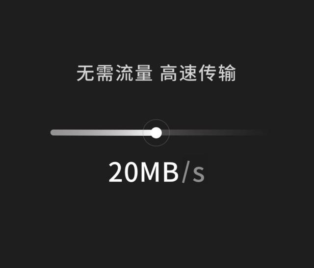 「勇哥科技」体验手机互传：说实话，第三方软件可以卸掉了