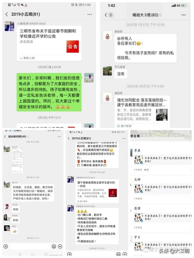 #你的育儿经#共抗疫情,爱国力行—建宁县城关幼儿园爱国教育主题活动