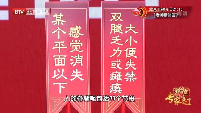 这种病痛起来生不如死！专家带来新技术，不用开刀，“一针止痛”