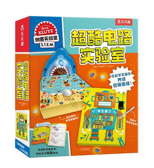 孩子|童书·新书｜大大的城市，小小的你