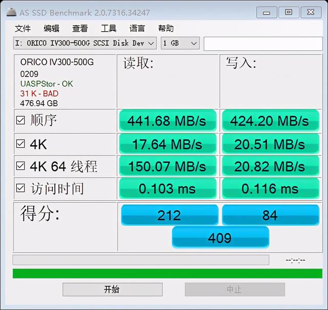 高速传输 多设备扩容搭档——ORICO移动固态硬盘