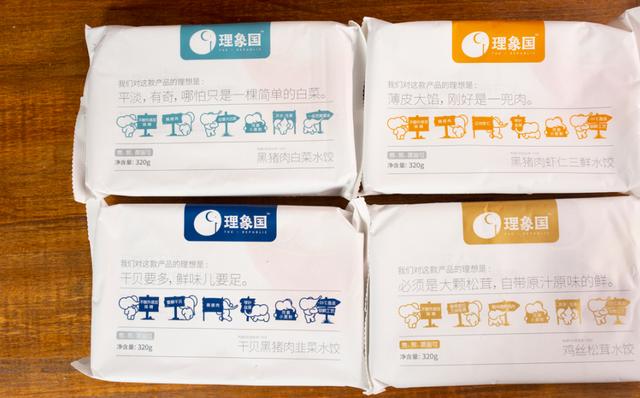 这4种馅的饺子，真太好吃，尤其是第一个，什么都不蘸就超好吃