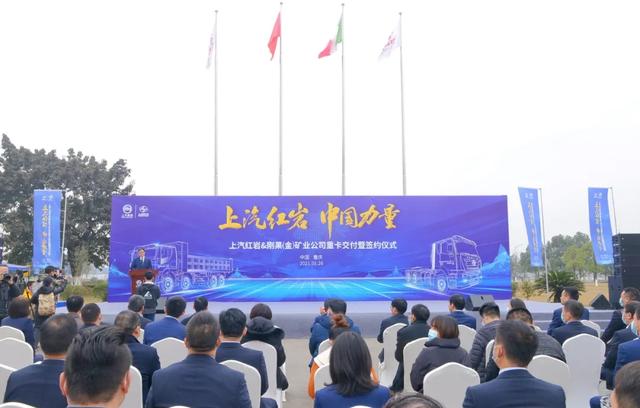 红岩|交付100辆 再签200辆 上汽红岩开年首笔出口大单落定非洲