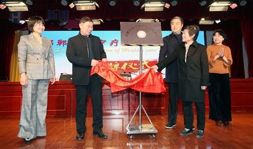 邯郸市安宁疗护事业促进会成立
