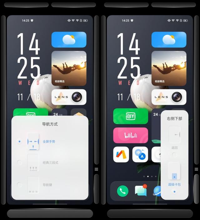 vivo全新Origin OS发布，更像是一套UI而不是系统