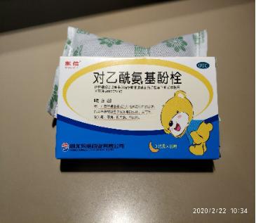 你的育儿经▲儿童退热药使用最全手册来了！如此多的退烧药这样选就对了