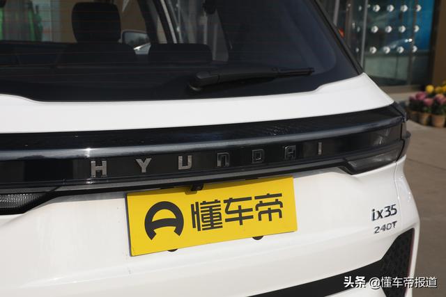 新车 | 内外“精装”，现代新款ix35到店，你还认识它吗？