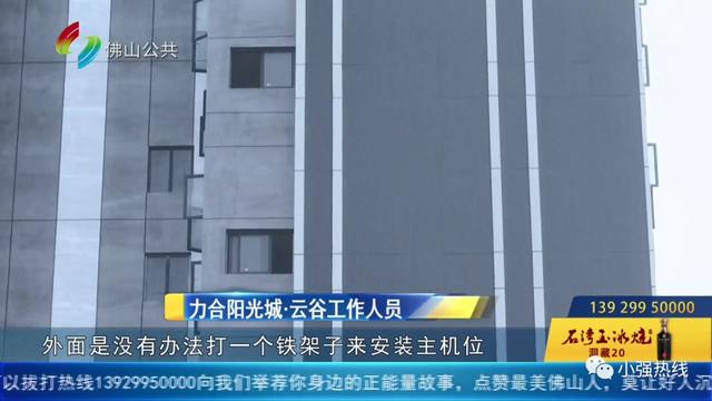 安装|空调管道竟似“蟒蛇”爬墙？业主们吐槽新公寓“迷之设计”