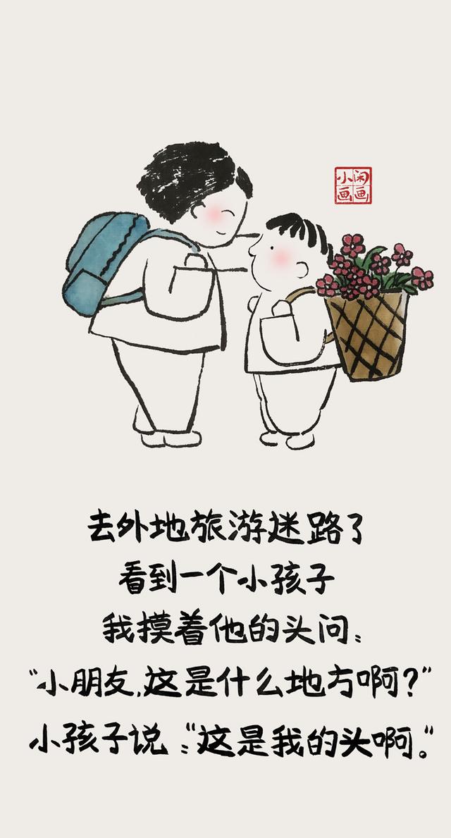 小闲画画：有土壤的地方，总是会冒出生命的痕迹