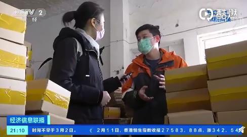 【中国经济周刊】快递全面恢复运营，疫情期间生鲜快递需求暴增近7倍