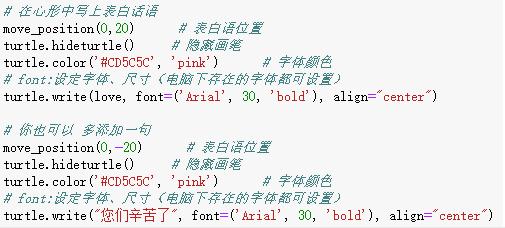 1024节，我用Python为“程序员”献个礼