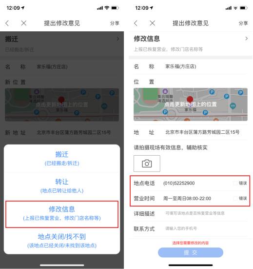 光明网■“复工地图”已覆盖全国300余城市20万商户营业状态