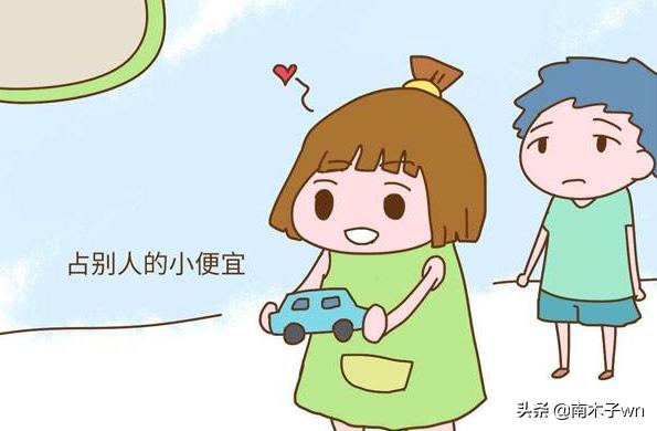 【超级宝妈】是什么造成孩子抠门不喜欢分享？这对孩子有什么危害？长见识了