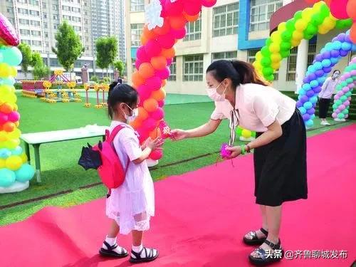 齐鲁聊城发布|萌娃归队，“神兽”回笼——我市1-2年级、幼儿园学生开学首日见闻