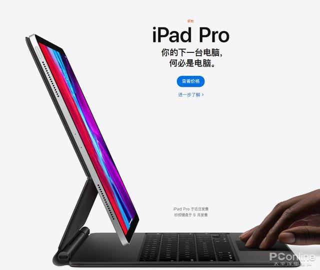 勇哥科技@这个才是苹果今晚发布的主角！让“你的下一台电脑何必是电脑”