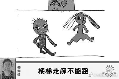 #光明网#过度保护不如让幼儿学会自护