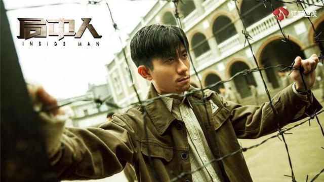 江苏卫视|江苏卫视《局中人》定档6月23日，“双男主”张一山、潘粤明联袂飙戏