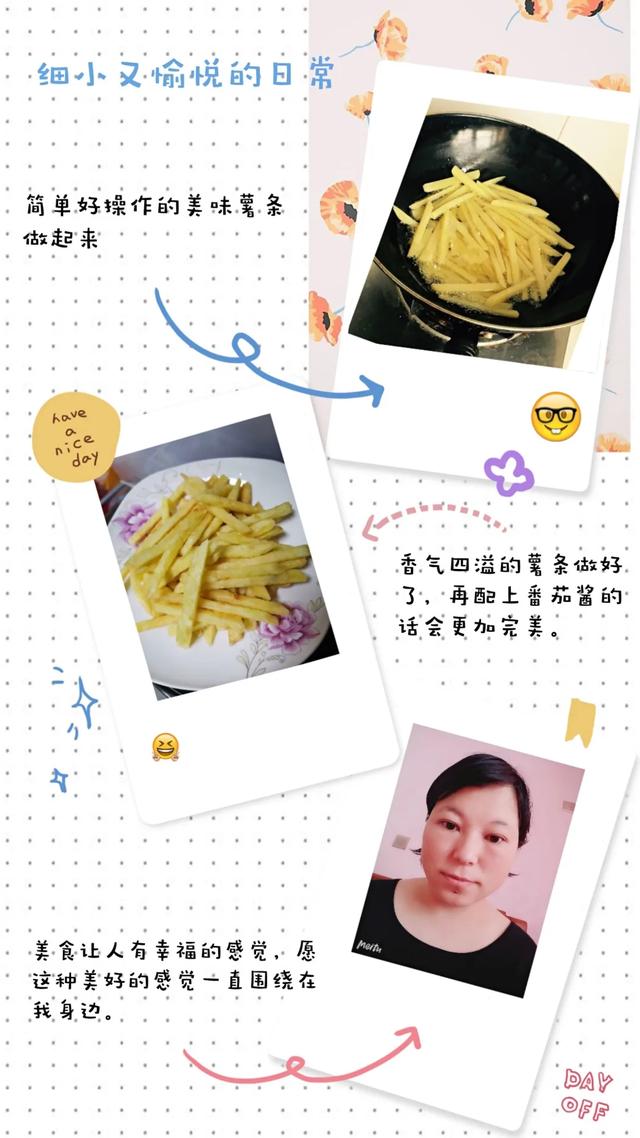 你的育儿经■广饶县西苑幼儿园“巾帼抗疫，别样三八”主题活动