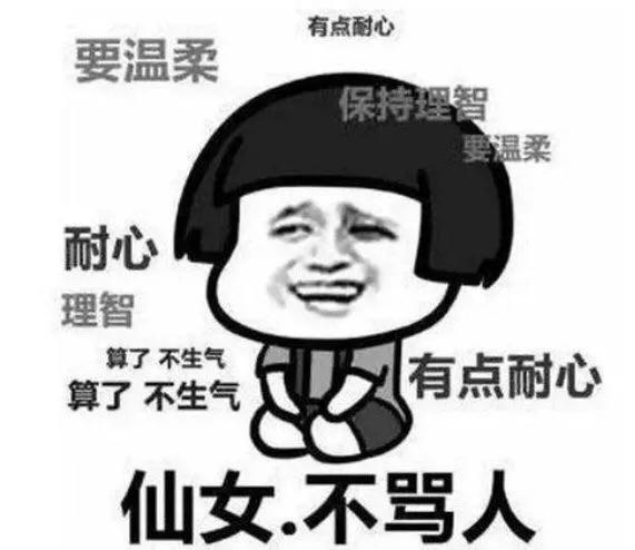 「你的育儿经」被网课逼疯的第60天,再不开学,这届妈妈就要疯了