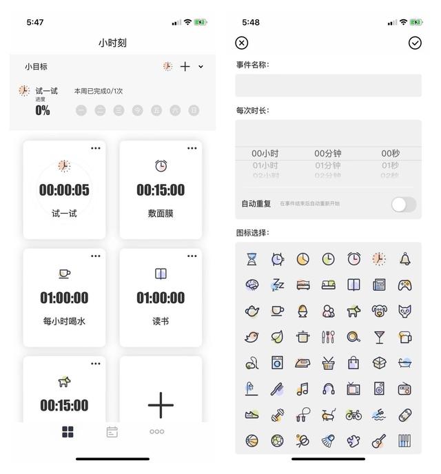 iOS里6款小众又逆天的APP，质量高还免费，务必低调使用