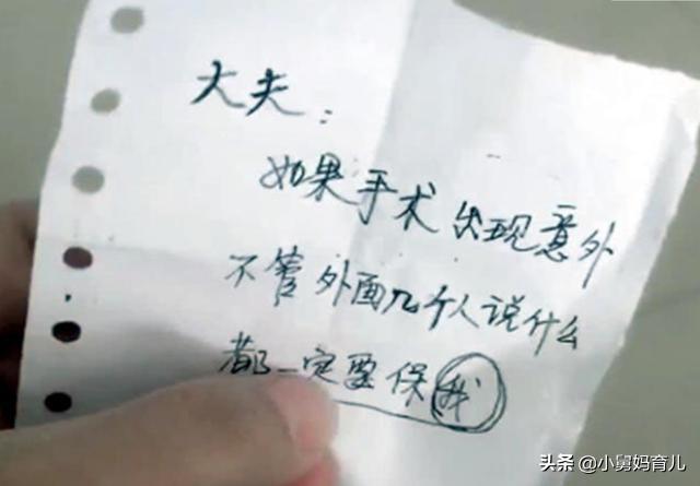 「超级宝妈」“分娩出问题先保住我？”准妈妈们别再纠结保大保小，真没必要