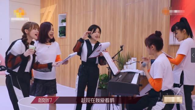 一夕流年|朱婧汐换组变团宠，丁当强留被欺负：“姑奶奶”组不是谁都能进的