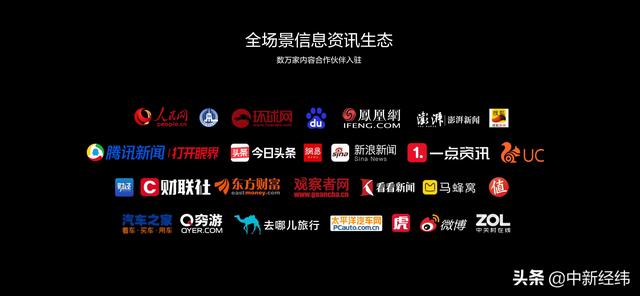 [中新经纬]P40系列开启5G新感知 华为终端云服务全球布局打造用户超体验