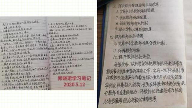 #你的育儿经#丰富学习形式，钢城幼儿园教师分享交流共成长