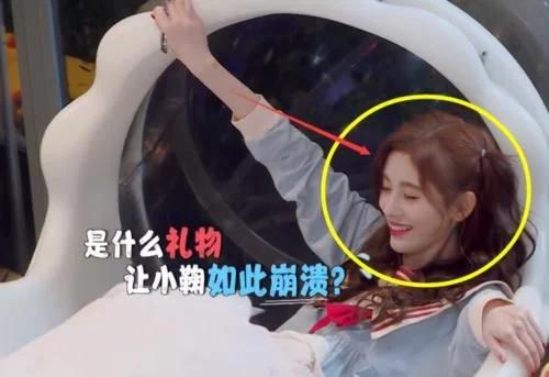 影视交流地|闺蜜送“礼物”，鞠婧祎看后却想晕倒，看清是什么：是我也嫌弃