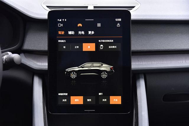 极星2的车机逻辑竟然像IOS 14简单明了