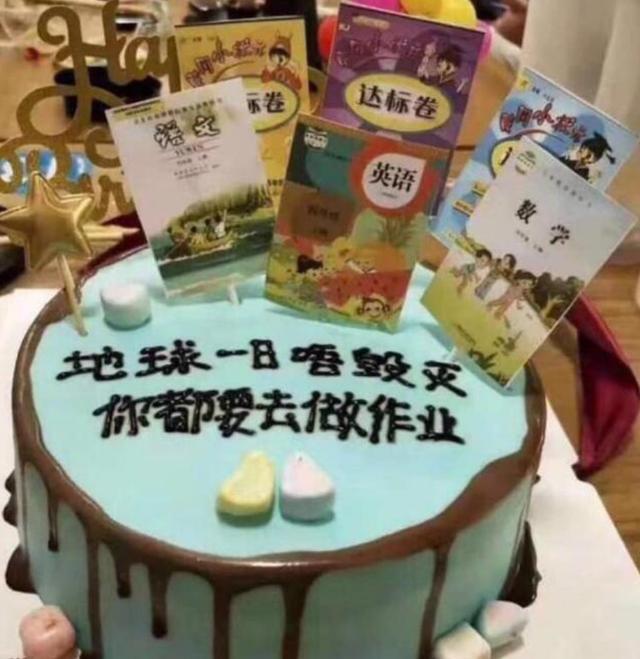 你的育儿经：最“无情”父母火了，订制生日蛋糕让娃情绪失控，网友：承受太多