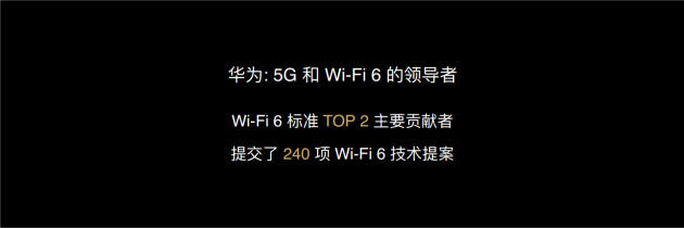 #太平洋电脑网#全球首款Wi-Fi6+智能路由器 华为路由AX3系列正式发布