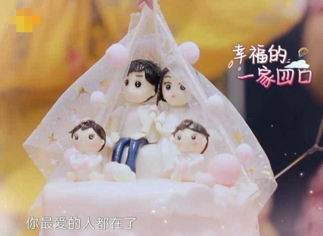 流年不诉|妻子团给谢娜准备生日蛋糕，本以为随便买的，看清造型，娜姐哭了