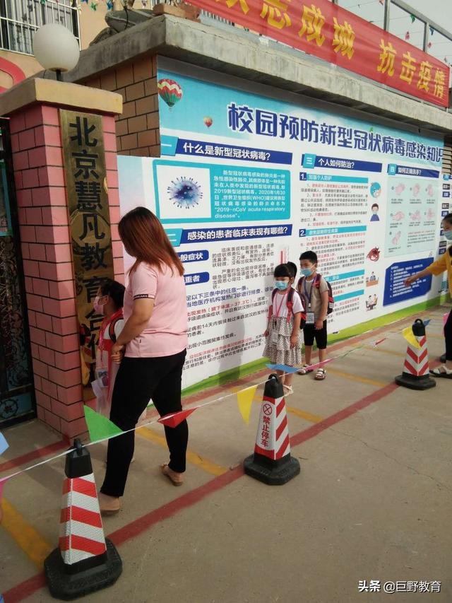 超级宝妈|初夏正当时 稚子缓缓归——直击巨野县核桃园镇幼儿园复学第一天