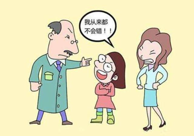 #超级宝妈#平时用这3种“语气”说话的孩子，情商一般不会高，容易被排挤