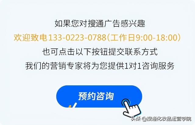 百度竞价ocpc进二阶之后还能调价格和匹配吗？