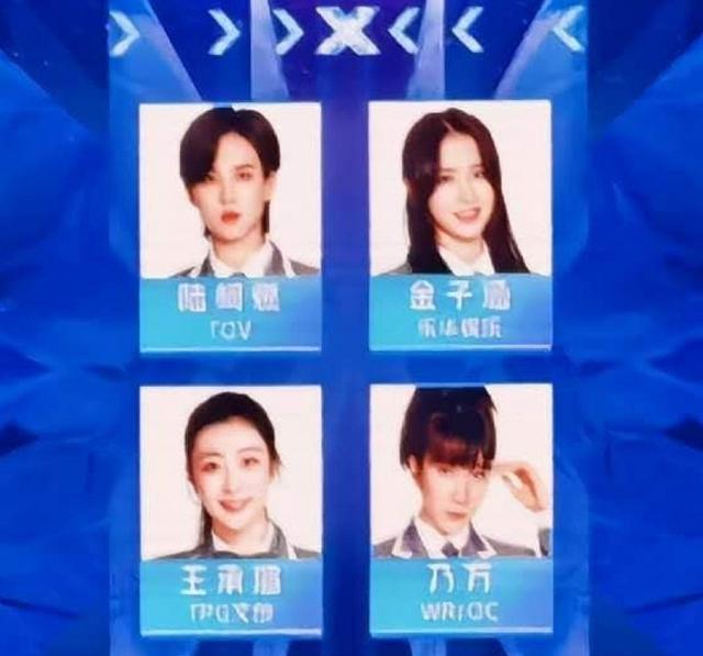 青你2收官,出道9人组你满意么?|影视交流地