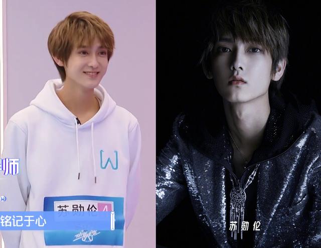 小女就是辣么酷|郭敬明当导师的《少年之名》，“照骗”选手真不少，PS前后差太远