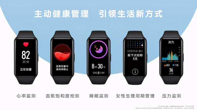 荣耀负责“温柔”，荣耀手表GS Pro可年轻时尚，也运动阳光