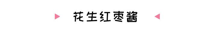 你的育儿经▲1个小时做的宝宝餐，娃只吃2口？加点这种酱试试，香喷喷超下饭