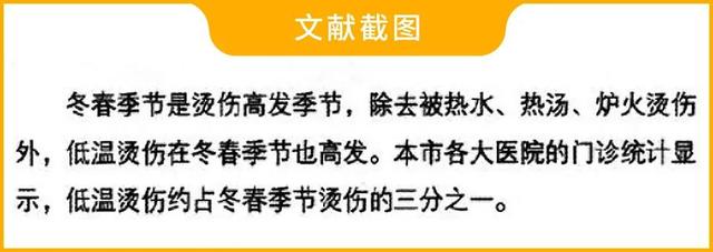 睡一觉醒来发现腿上多了一个大水泡？这是咋回事？