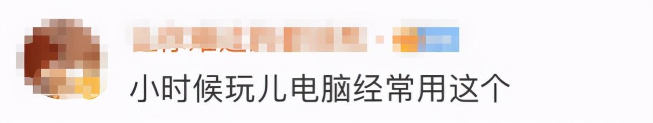 浏览器|突然宣布！彻底淘汰！很多人用过…