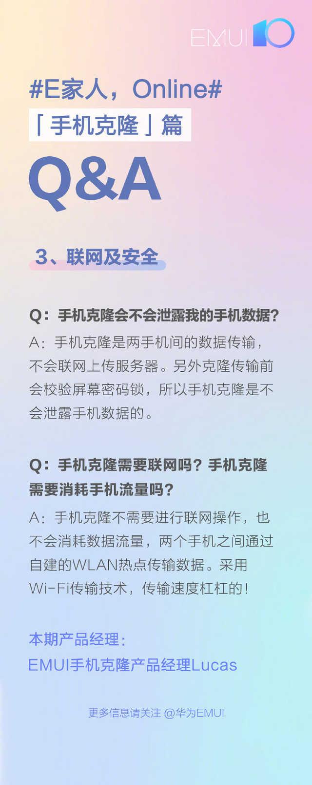 「勇哥科技」换新手机时原手机数据怎么办？这份指南收好